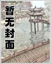 将军，你就从了我吧